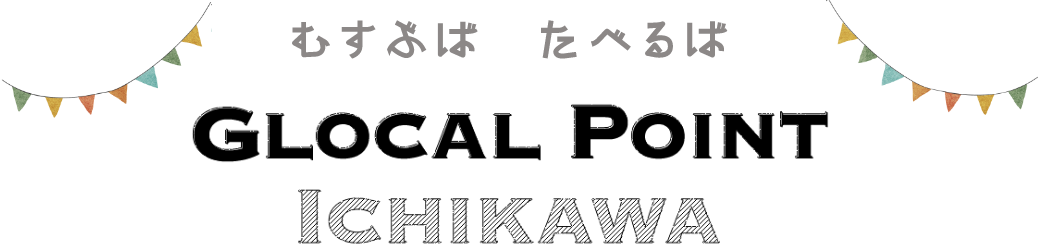 GLOCAL POINT ICHIKAWA