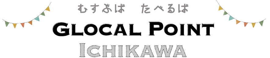 GLOCAL POINT ICHIKAWA